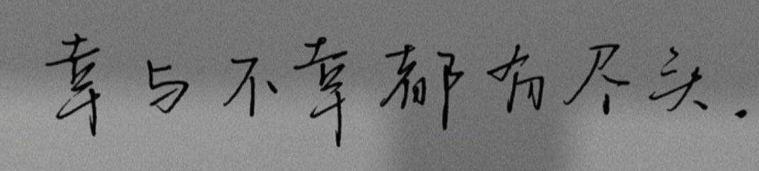 适合发朋友圈的温柔治愈文案
