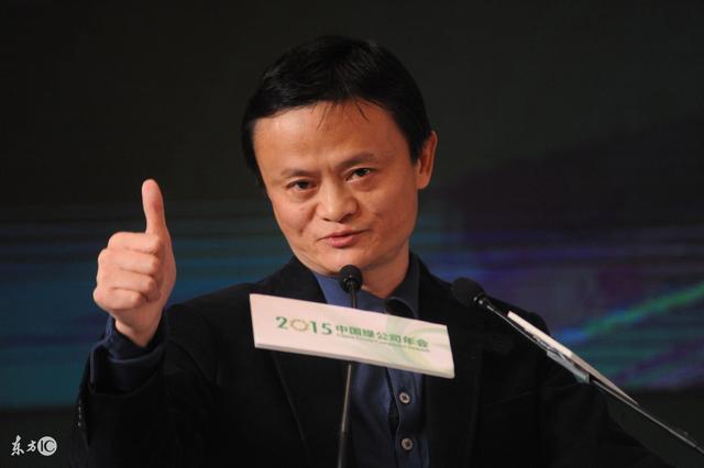 马云正能量奋斗的句子