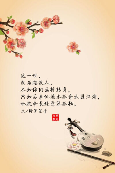 有深度有涵养的句子名人_(干净短句暖心8字)