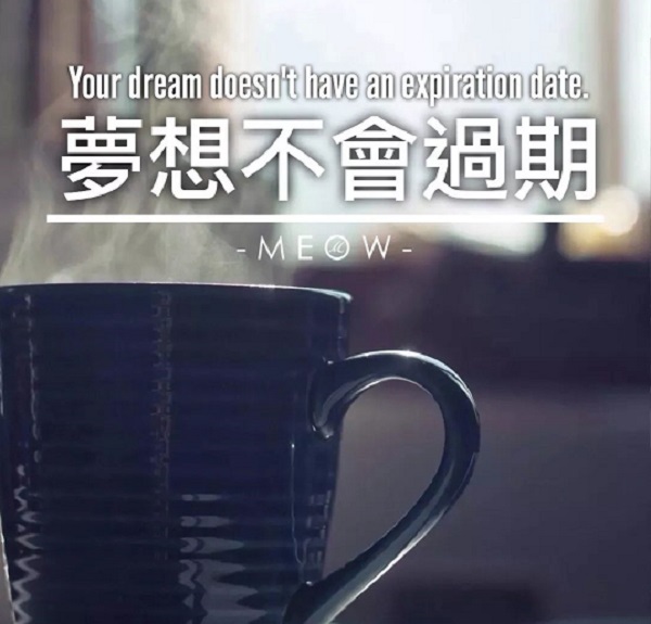 励志文案正能量治愈干净(正能量句子励志短句子)