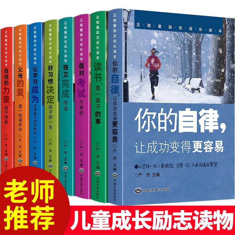 正能量的小故事300字_(2020年正能量真人真事)