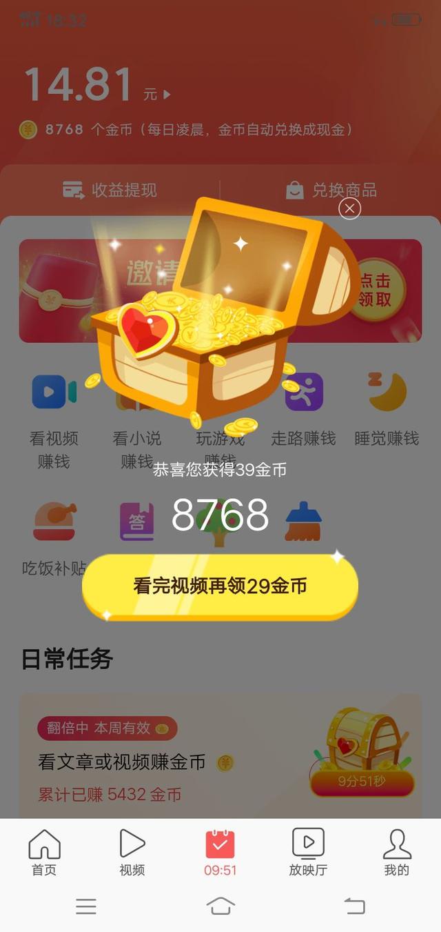 每天努力一点点 收获就会多一点
