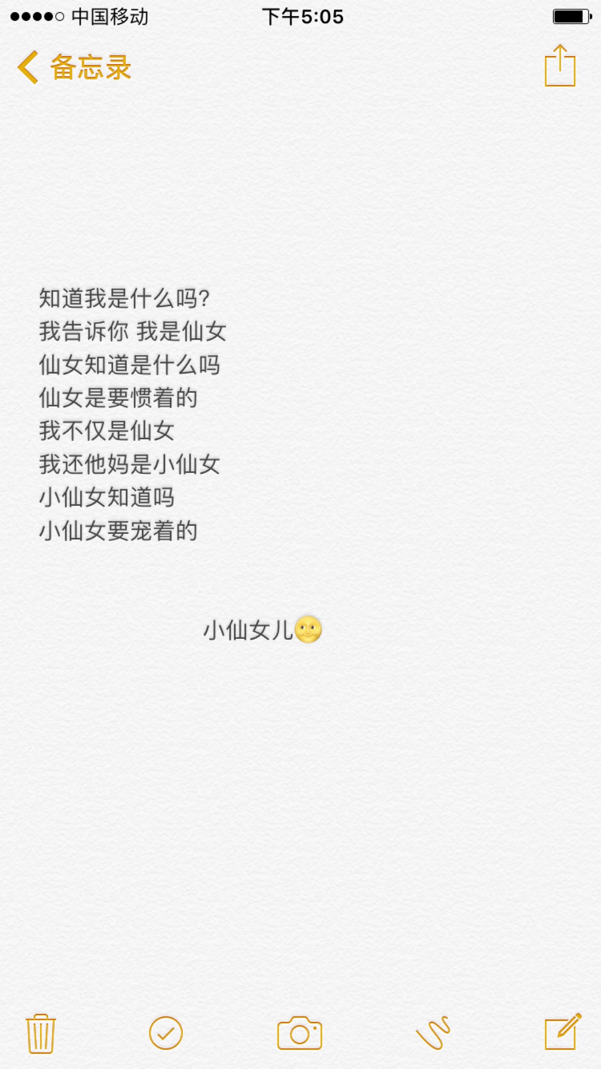 适合评论的句子简短_(给朋友留言的简短句子)