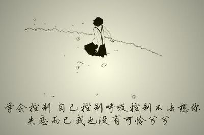 伤感的句子_(伤感的图片哭了)