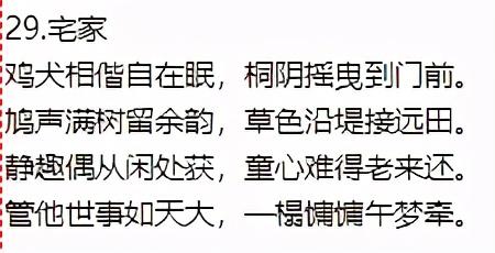 生活美文美句积极生活诗 生活美文美句积极生活诗