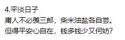 生活美文美句积极生活诗 生活美文美句积极生活诗