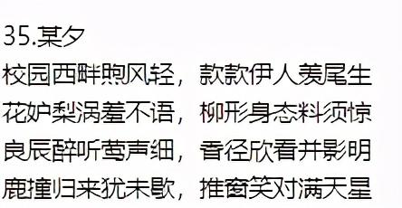 生活美文美句积极生活诗 生活美文美句积极生活诗