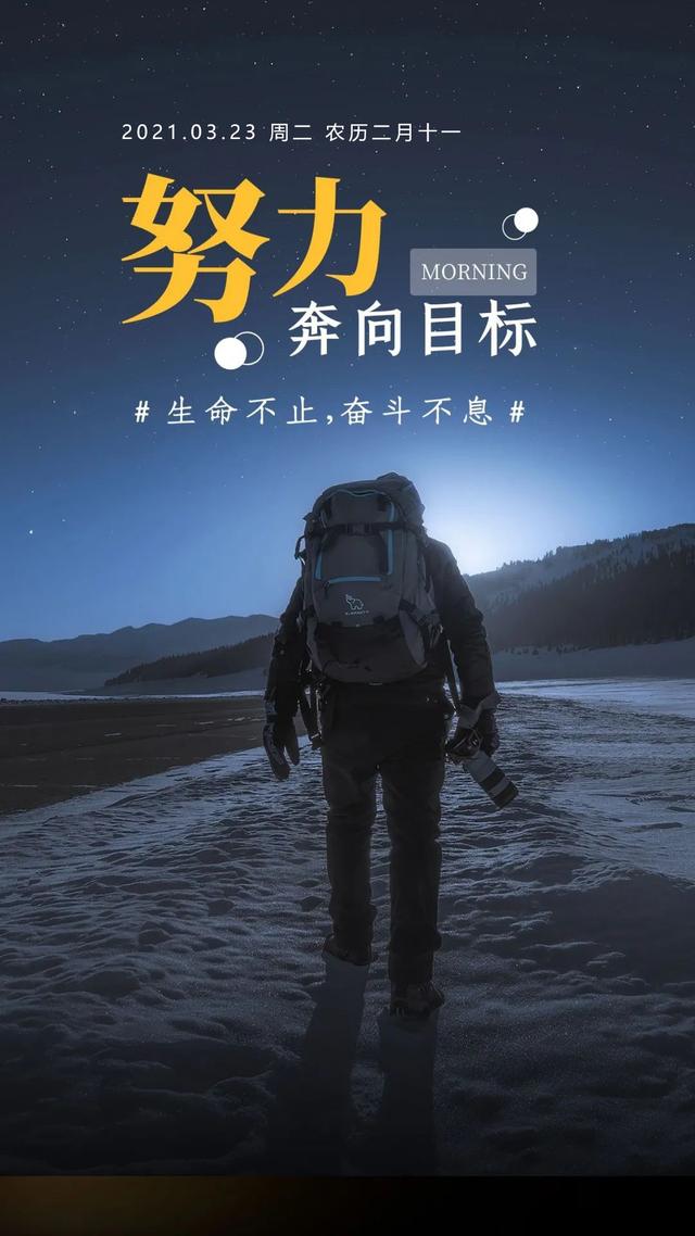 好心态正能量的图片 好心态正能量的图片