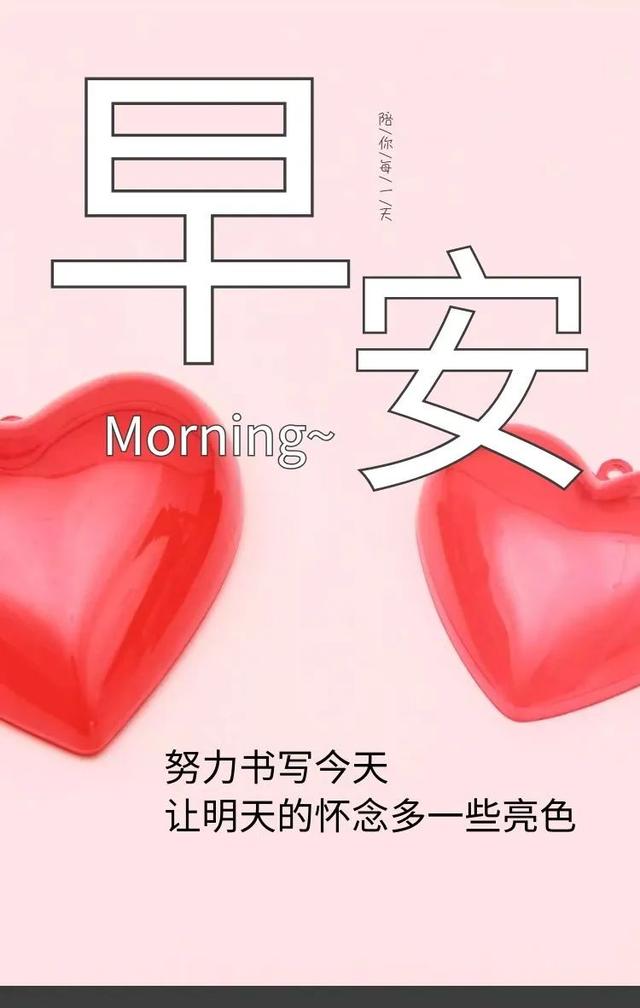 好心态正能量的图片 好心态正能量的图片