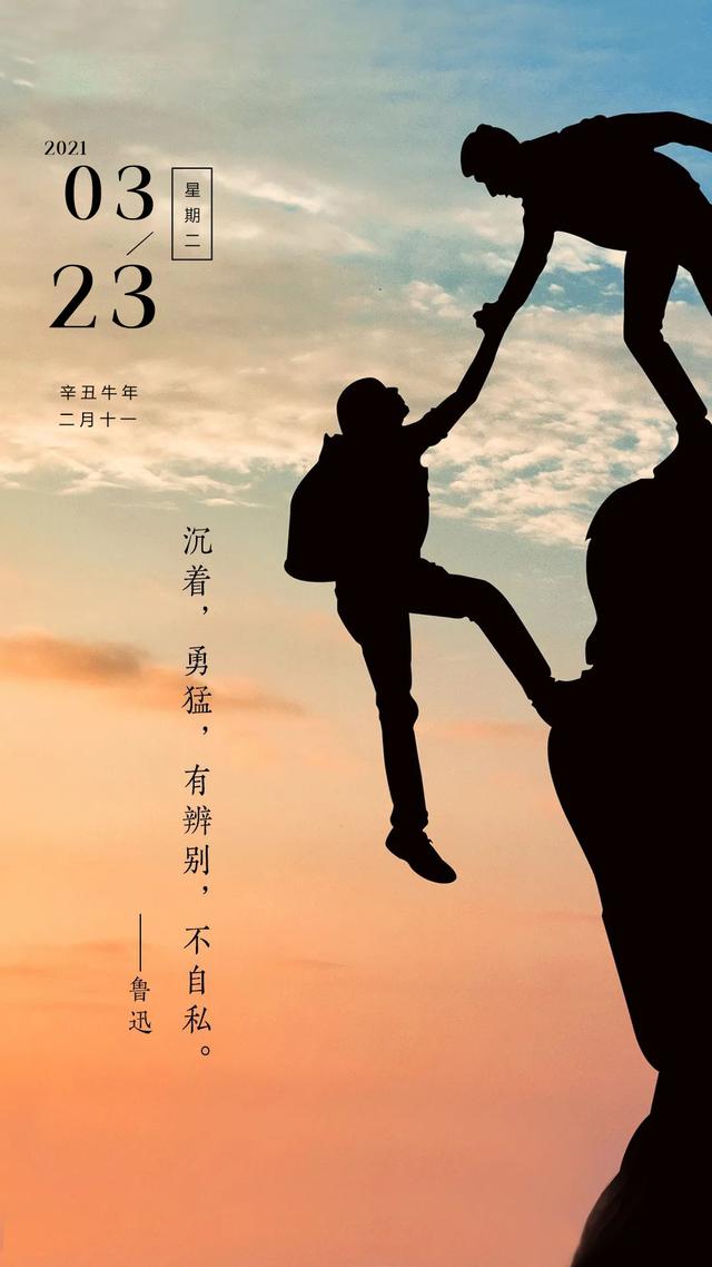 好心态正能量的图片 好心态正能量的图片