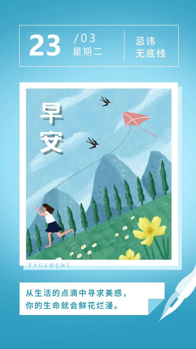 好心态正能量的图片 好心态正能量的图片