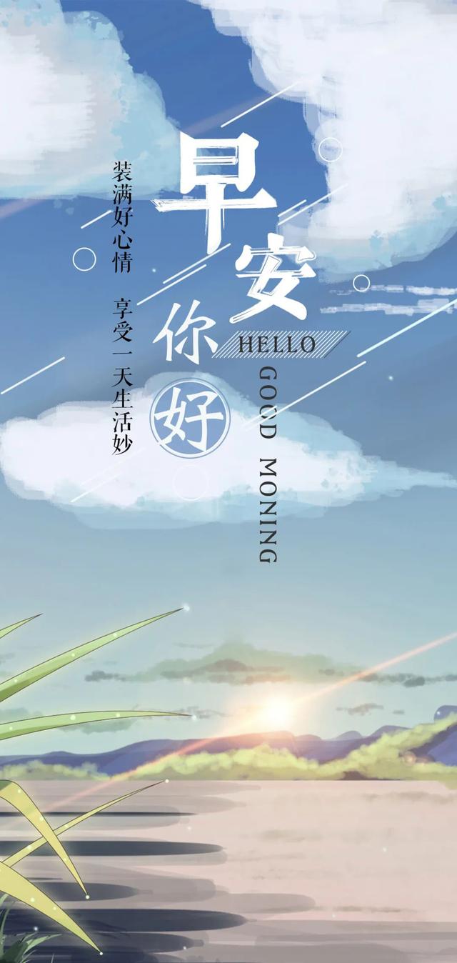 好心态正能量的图片 好心态正能量的图片