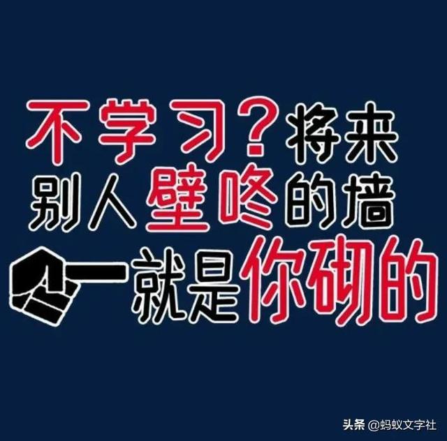 励志短句文案 励志短句文案