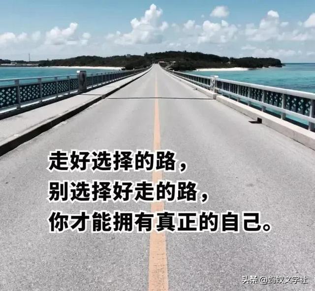 励志短句文案 励志短句文案