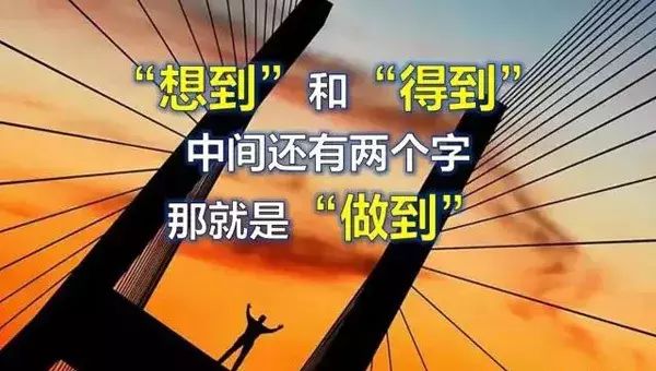 坚持下去的励志句子名人名言【坚持努力的名言名句】