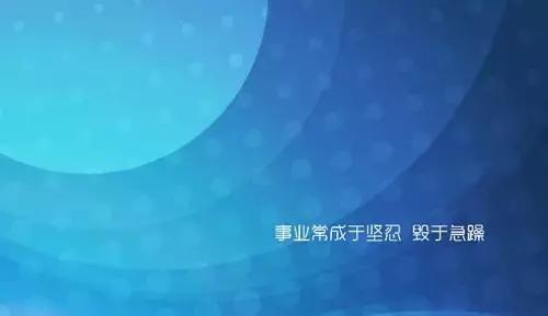 早上好励志语录句子 早安问候朋友语录