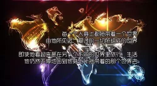 早上好励志语录句子 早安问候朋友语录