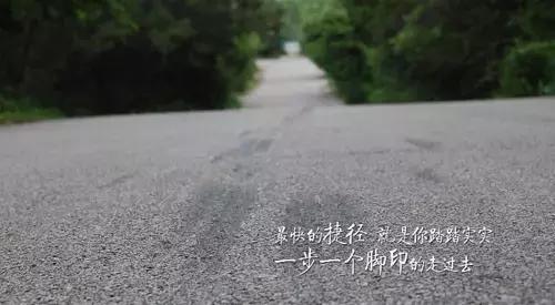 早上好励志语录句子 早安问候朋友语录