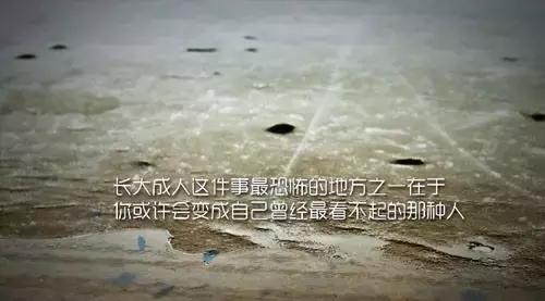 早上好励志语录句子 早安问候朋友语录