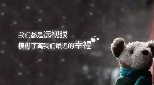 早上好励志语录句子 早安问候朋友语录