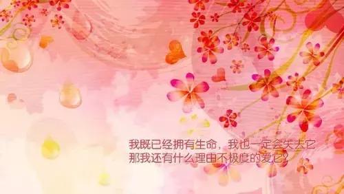 早上好励志语录句子 早安问候朋友语录