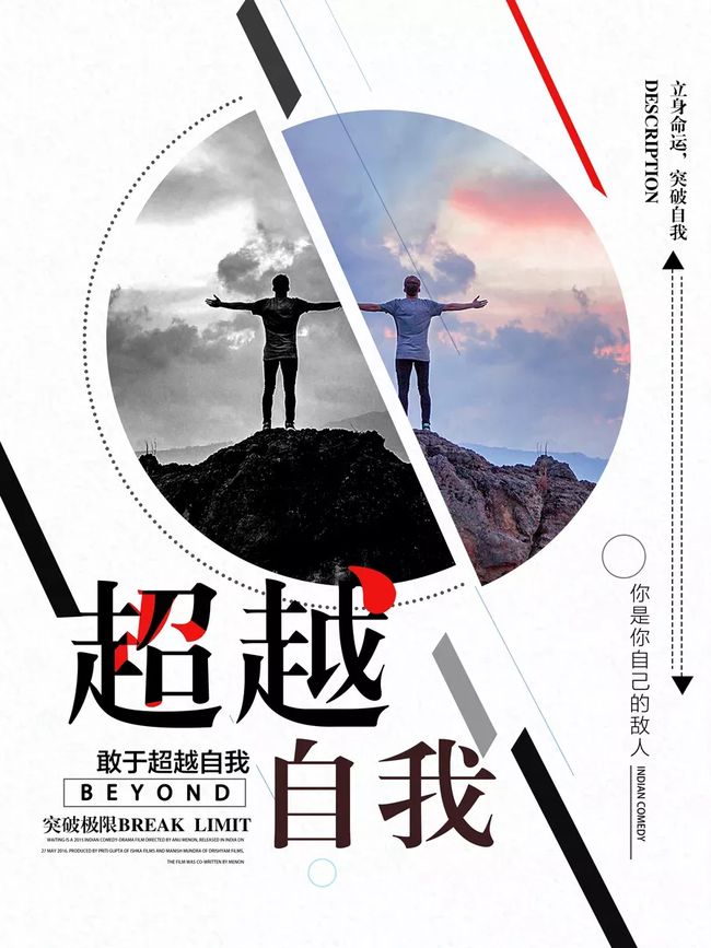 激励人上进的正能量的话_(励志语录经典短句)