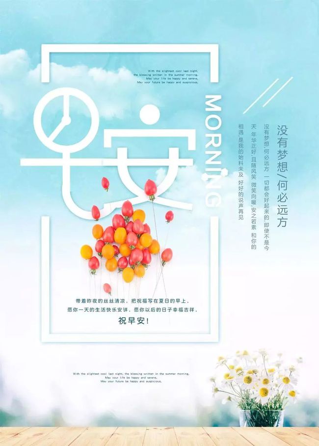正能量的话励志的语句早安_(励志语录经典短句)
