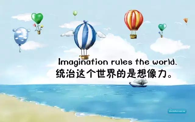 励志短句的图片