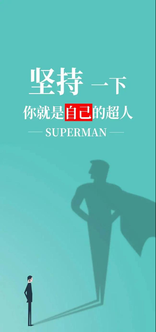简短励志词语_(简短励志词语句子大全)