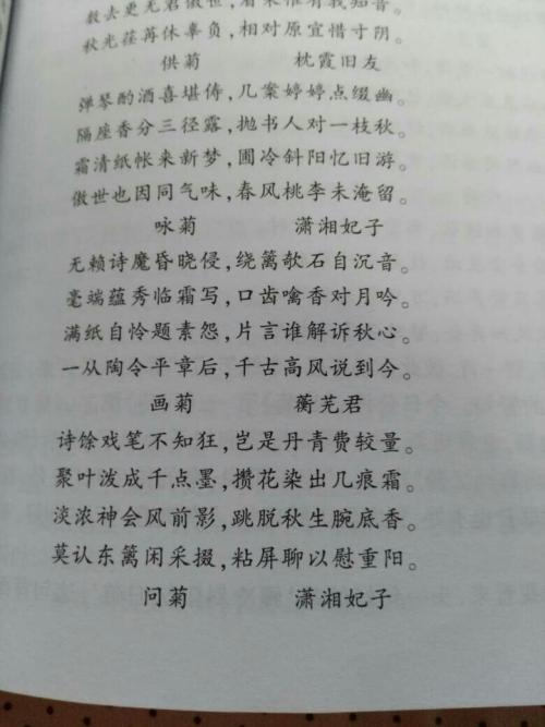 经典美文美句摘抄200字【经典美文美句美段摘抄】