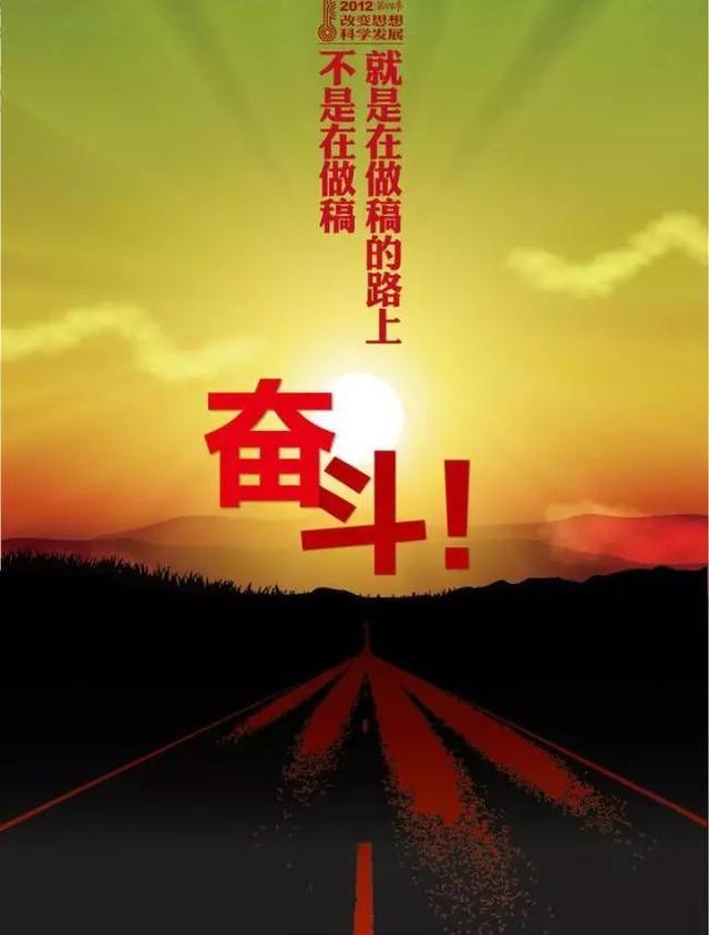 励志短句10字 励志短句10字
