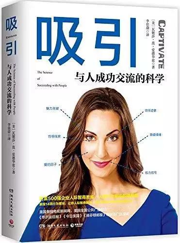 吸引异性的交友短语 吸引异性的交友短语