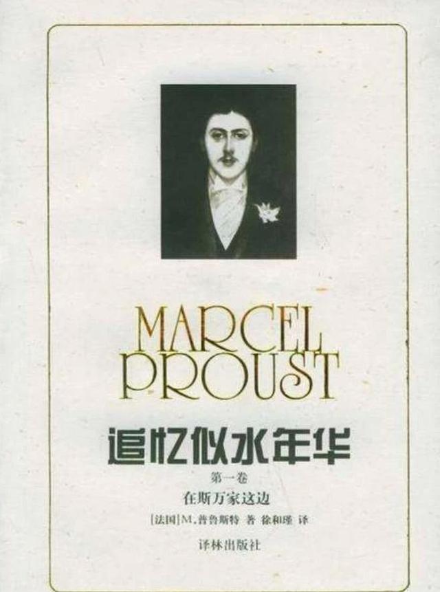 可摘抄的名人名言 可摘抄的名人名言