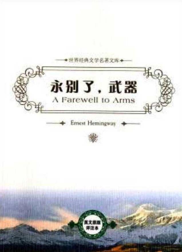 可摘抄的名人名言 可摘抄的名人名言