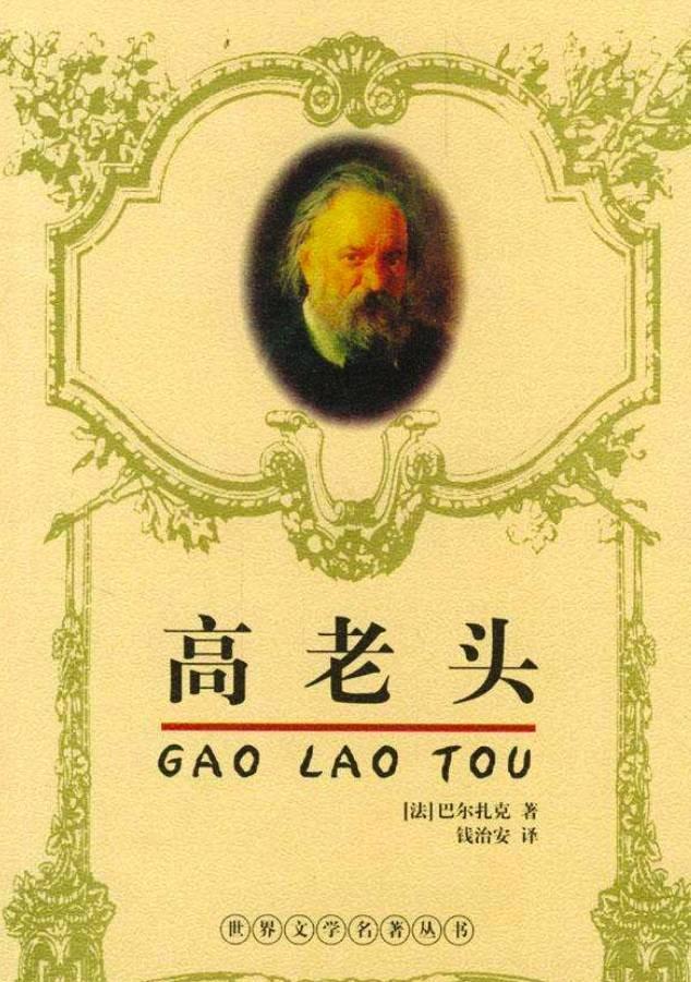 可摘抄的名人名言 可摘抄的名人名言