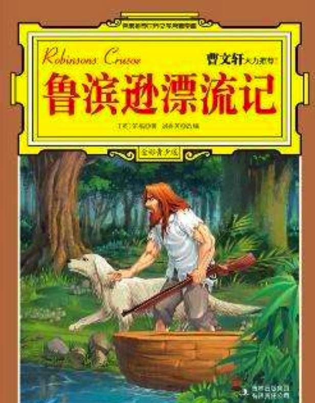 可摘抄的名人名言 可摘抄的名人名言