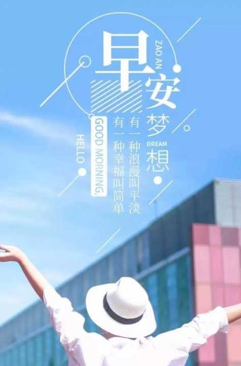 开心快乐工作激励短句【对工作的热爱简短句子】