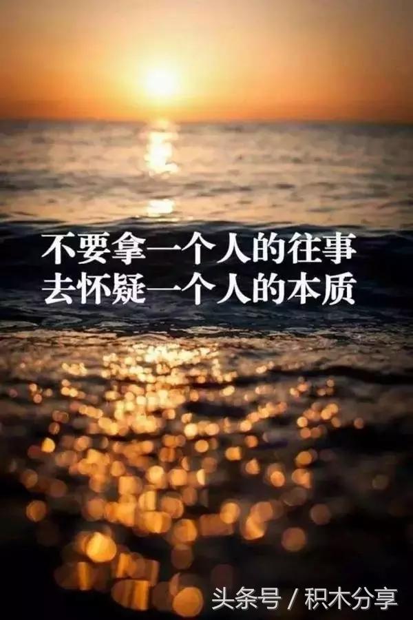 励志感悟人生的句子_(人生感悟的句子带图片)