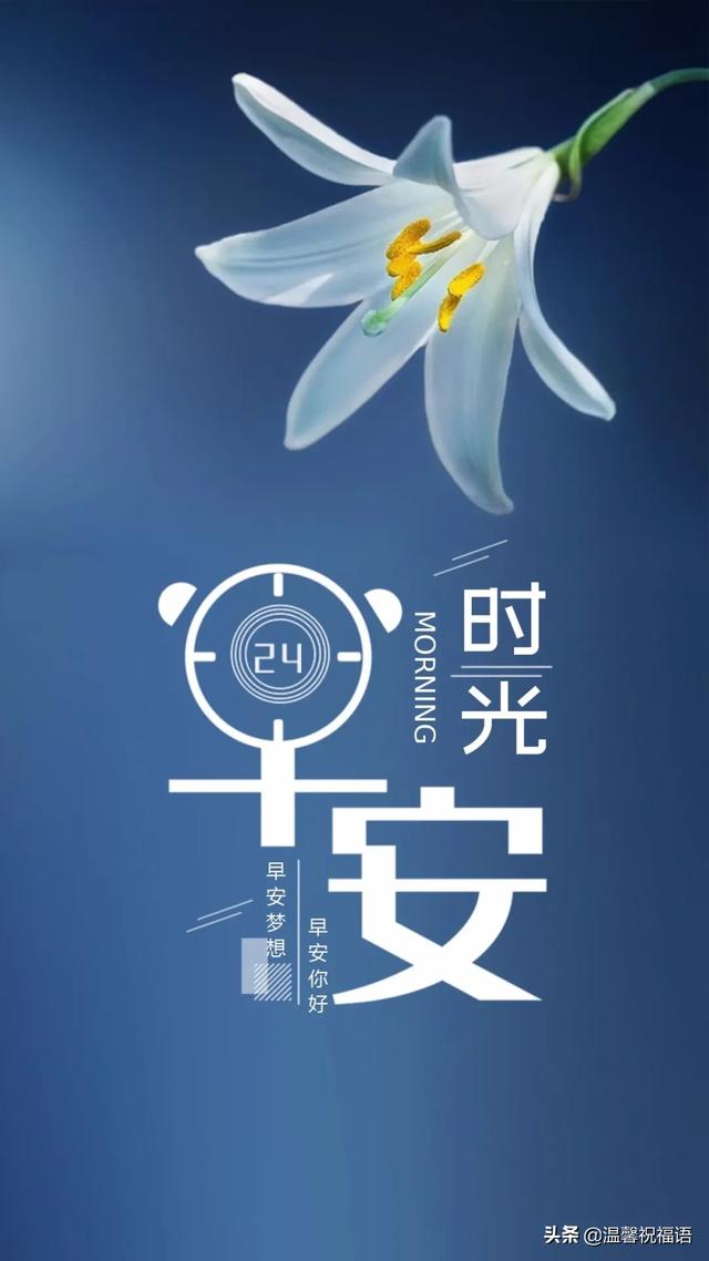 每日励志打卡图片 每日励志打卡图片
