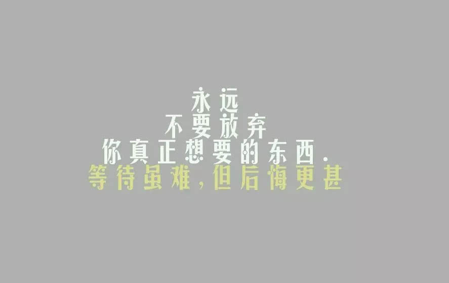 励志短句子大全【励志短句子大全10字以内】