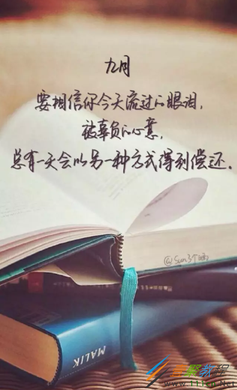 每日励志文章分享_(早安最短精句)