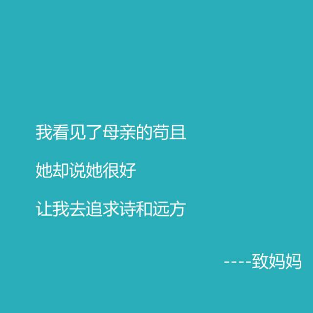 特别甜 暖心的句子(简短的高级情话)