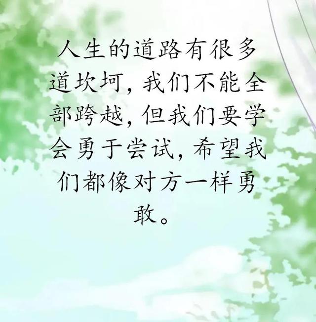 能用在作文里的神仙句子