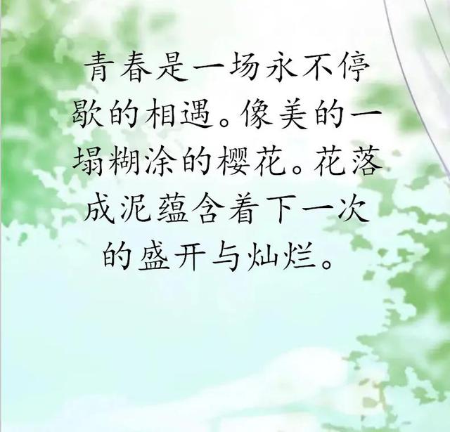 能用在作文里的神仙句子