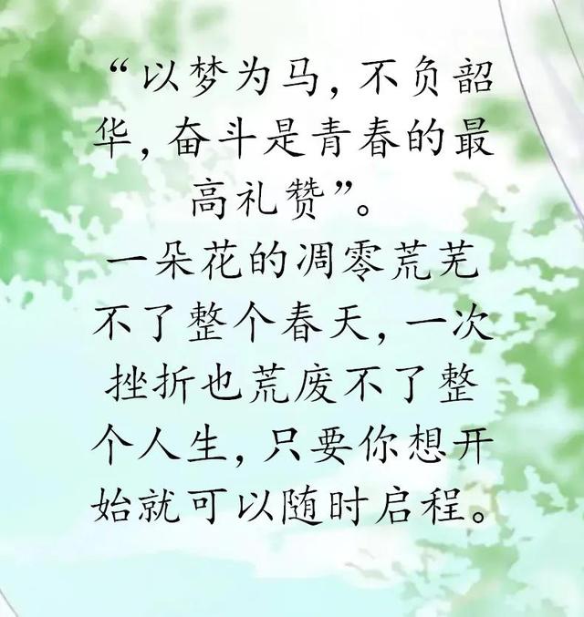 能用在作文里的神仙句子