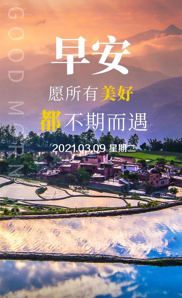最新励志早安正能量的句子周末_(周末暖心的短句)