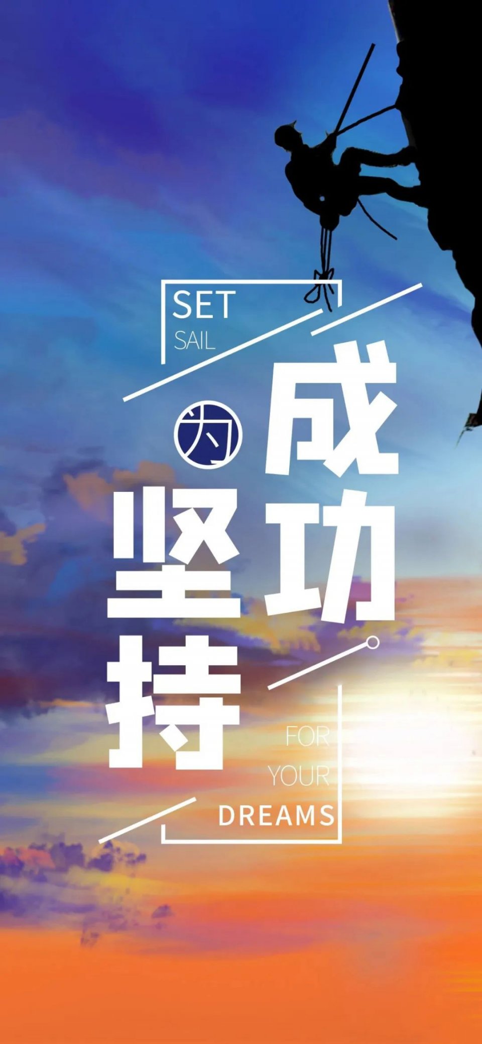 比赛励志短句【鼓励比赛的句子】