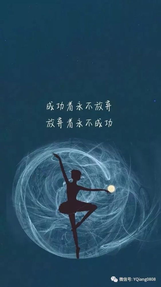 励志的句子致自己语录_(心灵鸡汤经典语录励志)