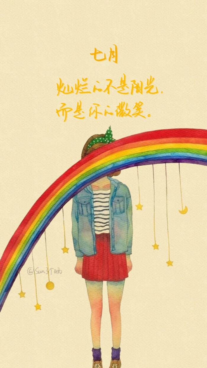 正能量的句子经典简短七月(七月的句子短句唯美励志)