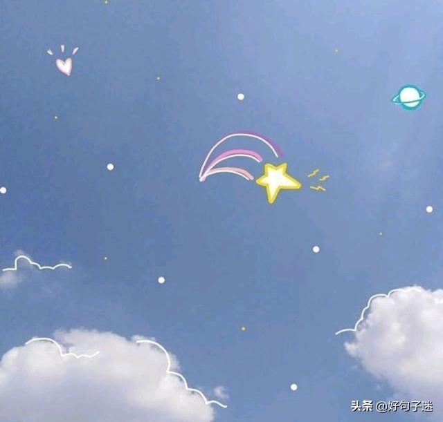 九月最能打动人心的早安句子,看完心情舒畅